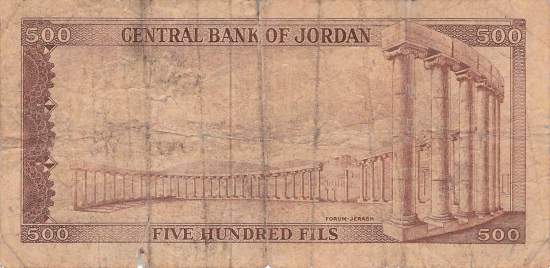 500 FIls